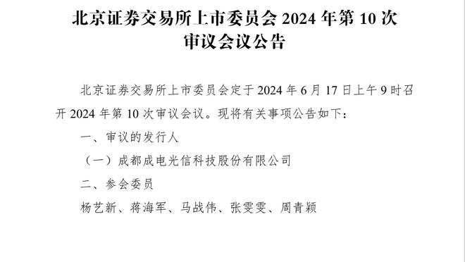 关键时刻不给力！双探花三分合计17中2共得35分 塔图姆失绝平一投